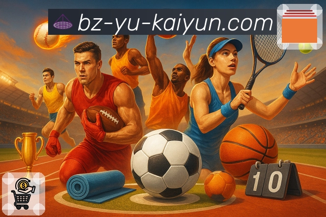 体育直播数据亮点 1